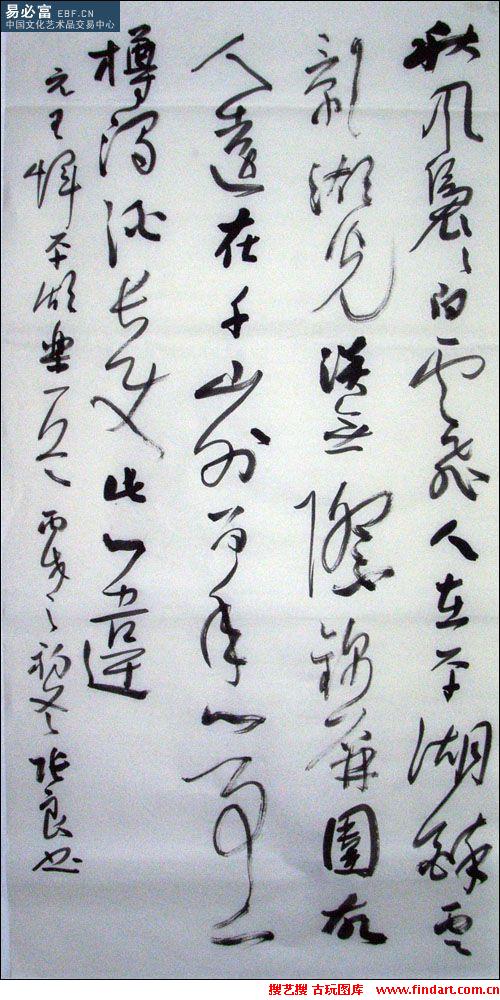 平湖樂 詩詞