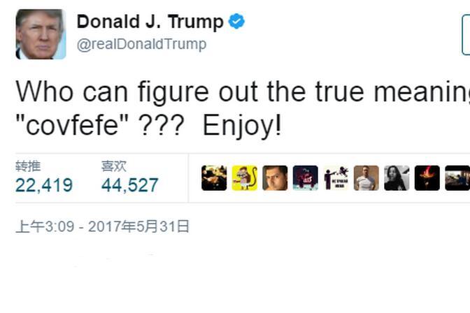 Covfefe