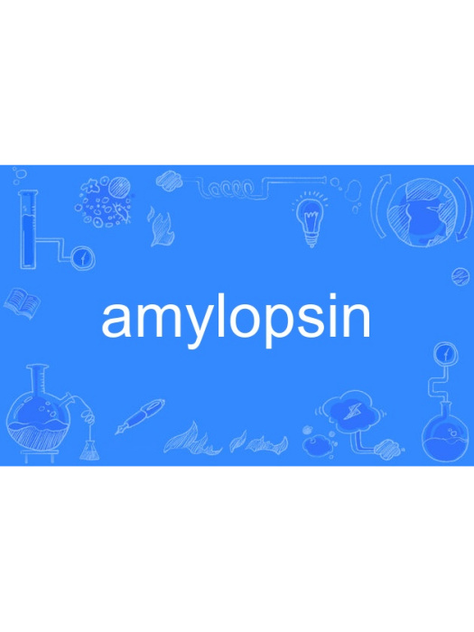 amylopsin