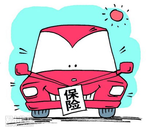 機動車商業險