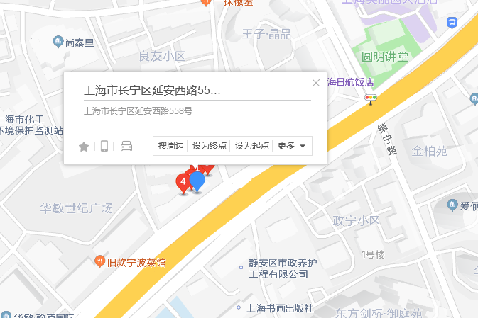 延安西路558號