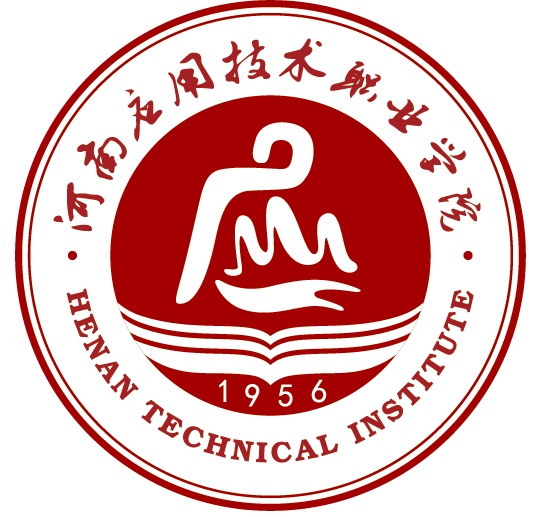 河南套用技術職業學院(河南工業大學化工職業學院)