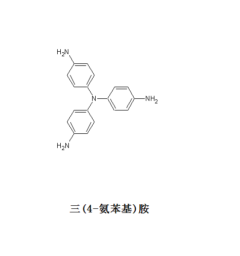 三（4-氨苯基）胺