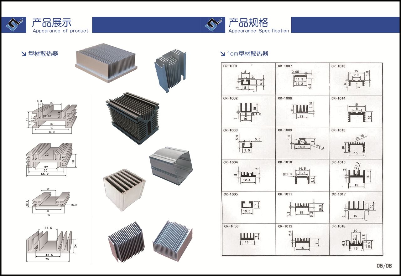 鎮江中鈺電子設備有限公司