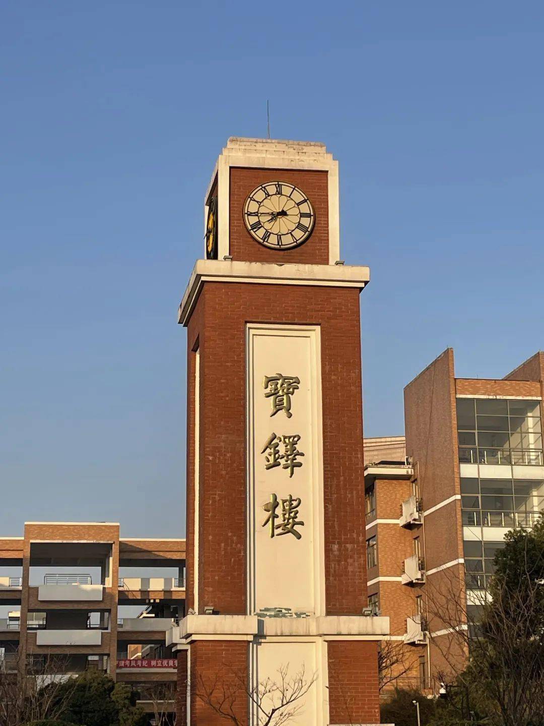 浙江理工大學