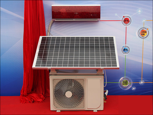 太陽能空調
