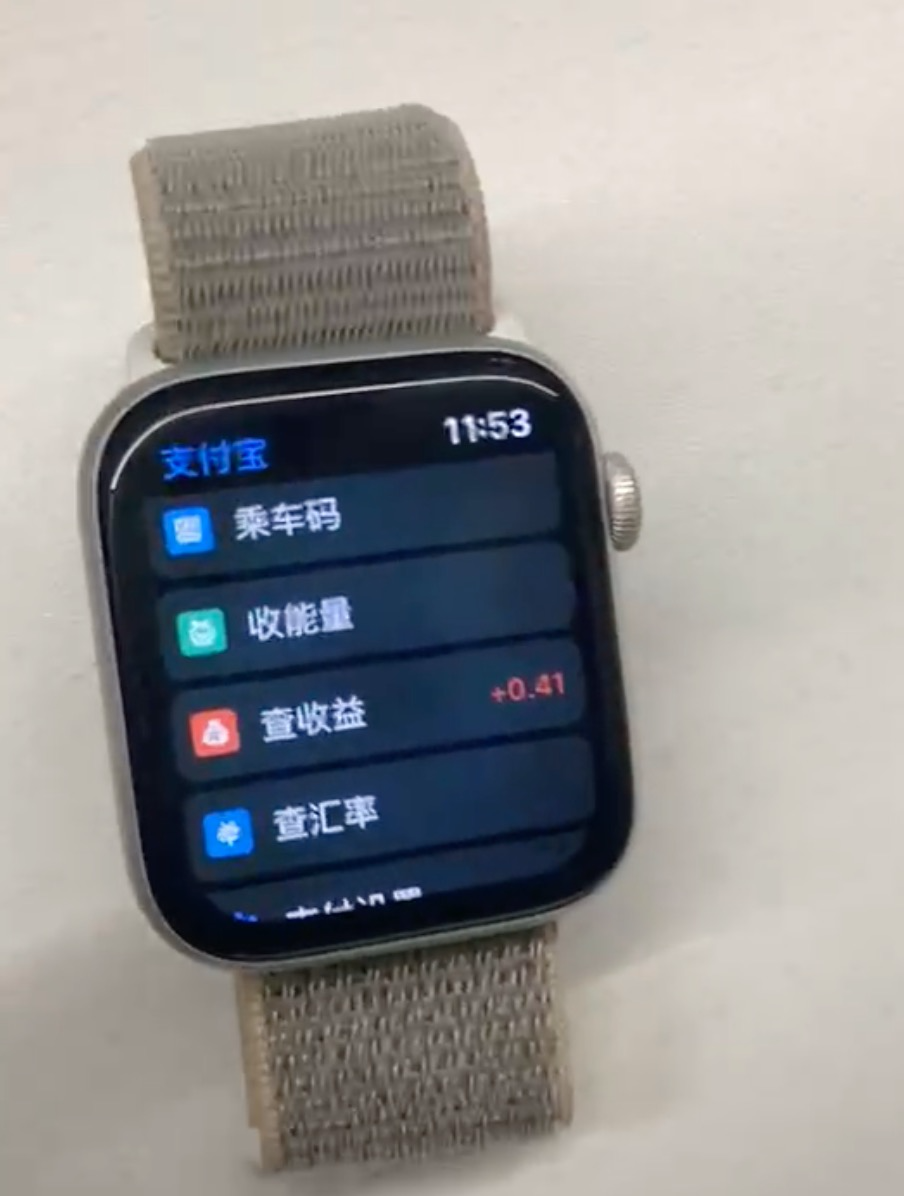 Apple Watch(蘋果智慧型手錶)