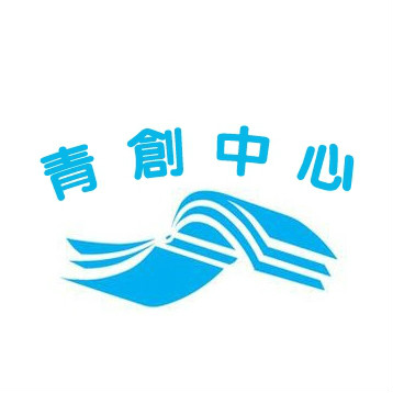 上海市楊浦青年創業指導服務中心