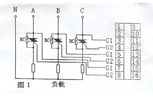 NFP-KC-5可控矽觸發器