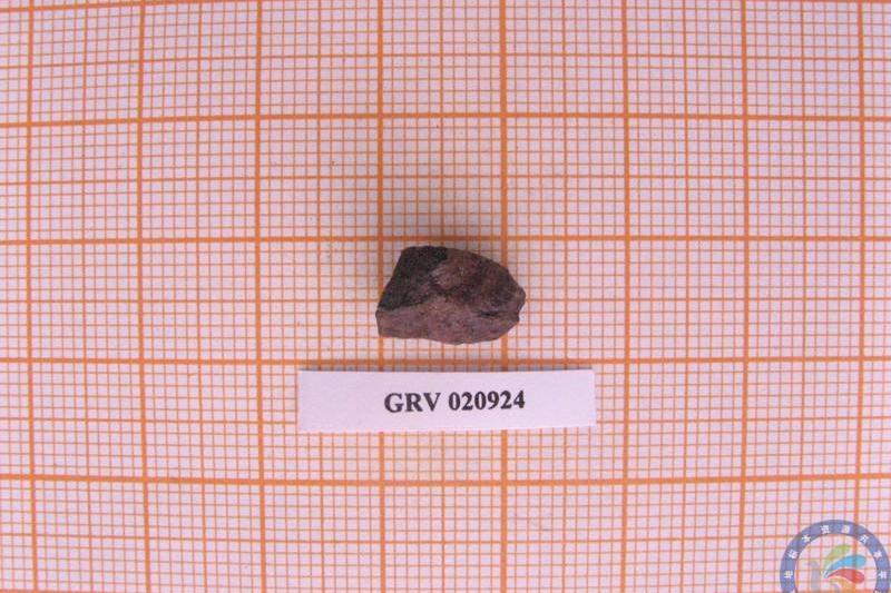 南極隕石GRV020924