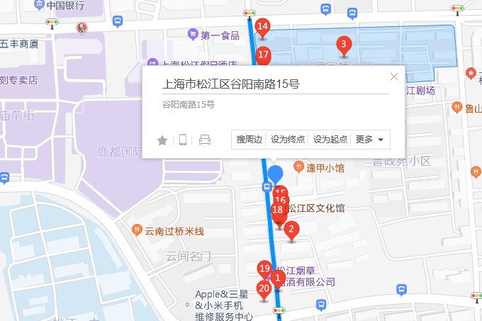 谷陽南路15號