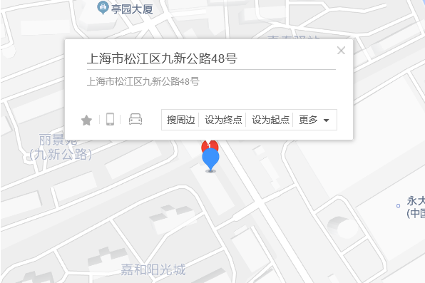 九新公路48號