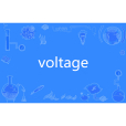 Voltage(英文單詞)