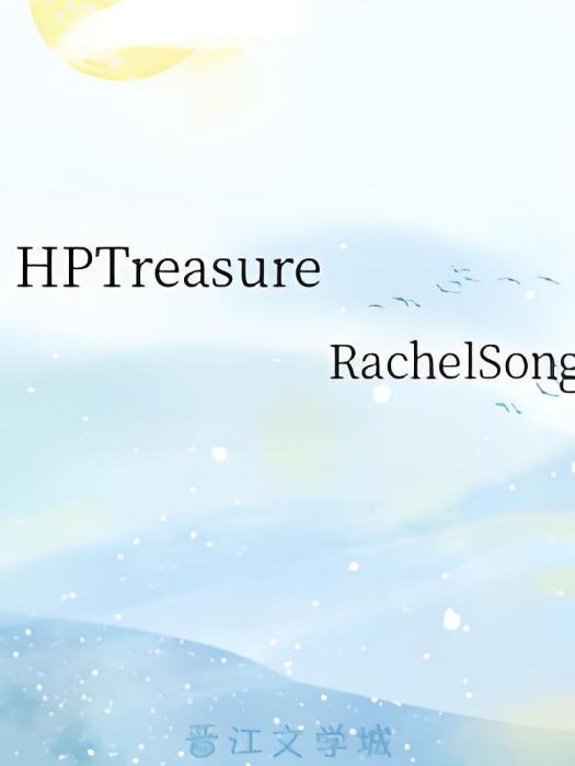 HPTreasure