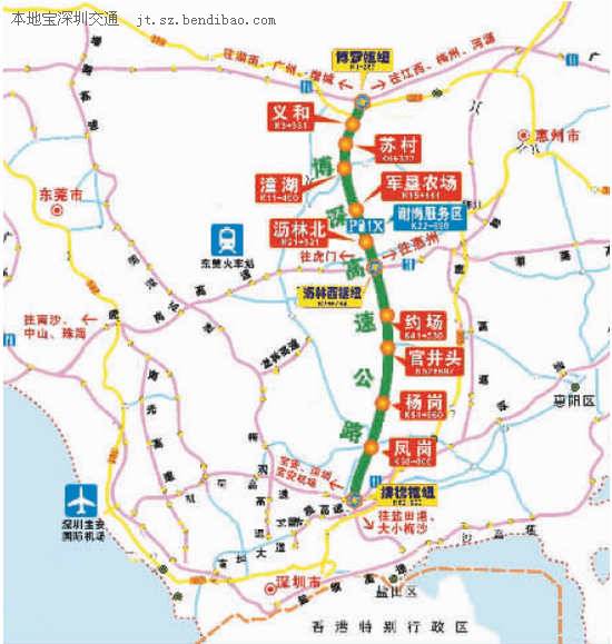 博深高速公路(博深高速)