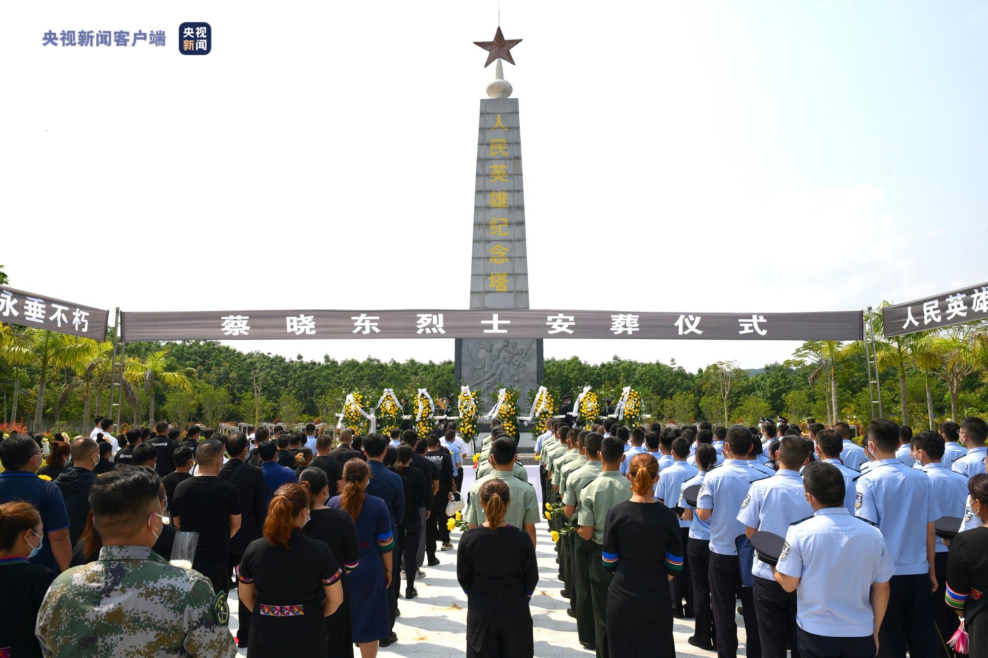 蔡曉東(雲南出入境邊防檢查總站西雙版納邊境管理支隊執法調查隊原副隊長、一級警長)