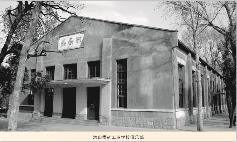 山東科技大學