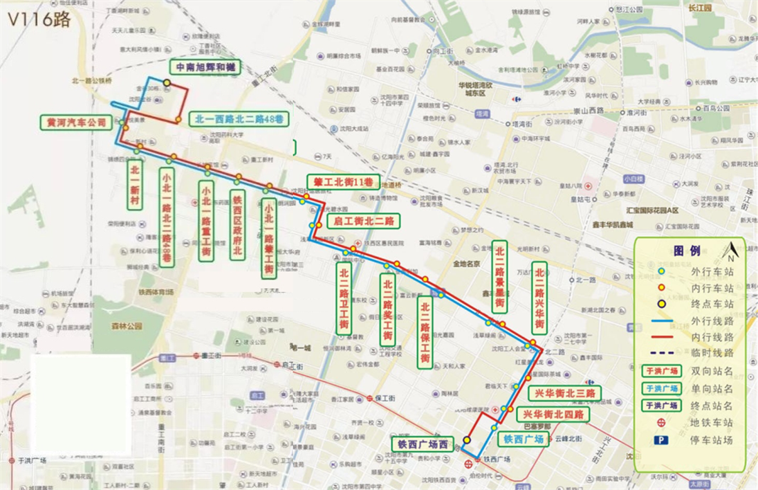 瀋陽公交V116路