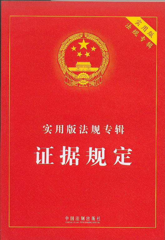 相關圖書