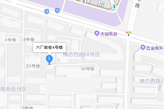 六廠前街4號院