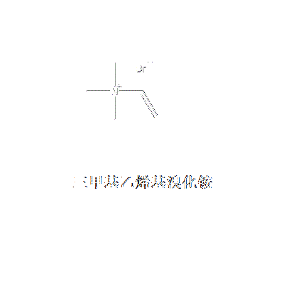 三甲基乙烯基溴化銨