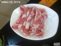 羊肉