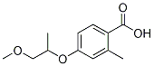 4-（2-甲氧基-1甲基乙氧基）-2-甲基苯甲酸