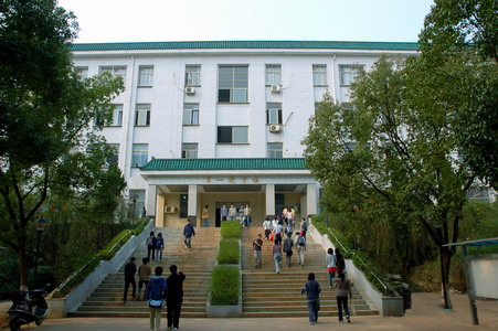 湖南師範大學樹達學院(樹達學院)