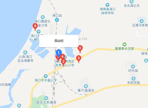 榮山村(海南省海口市秀英區西秀鎮下轄村)