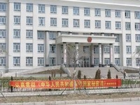 中華人民共和國國家保密局
