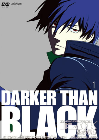 DARKER THAN BLACK -黑之契約者-(Darker Than BLACK)