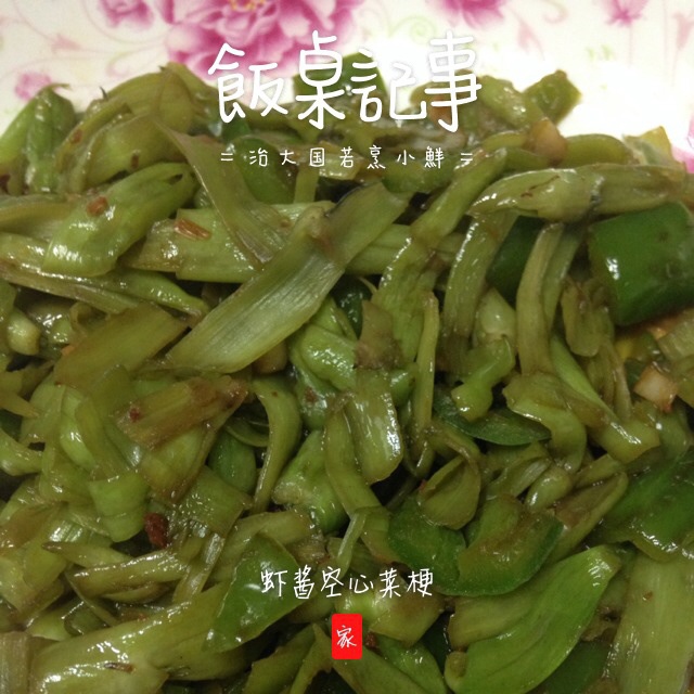 蝦醬通菜梗