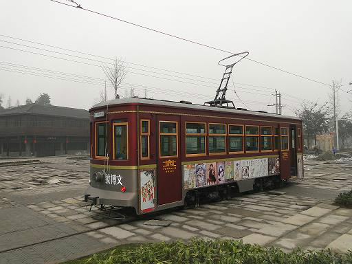 有軌電車(現代有軌電車)