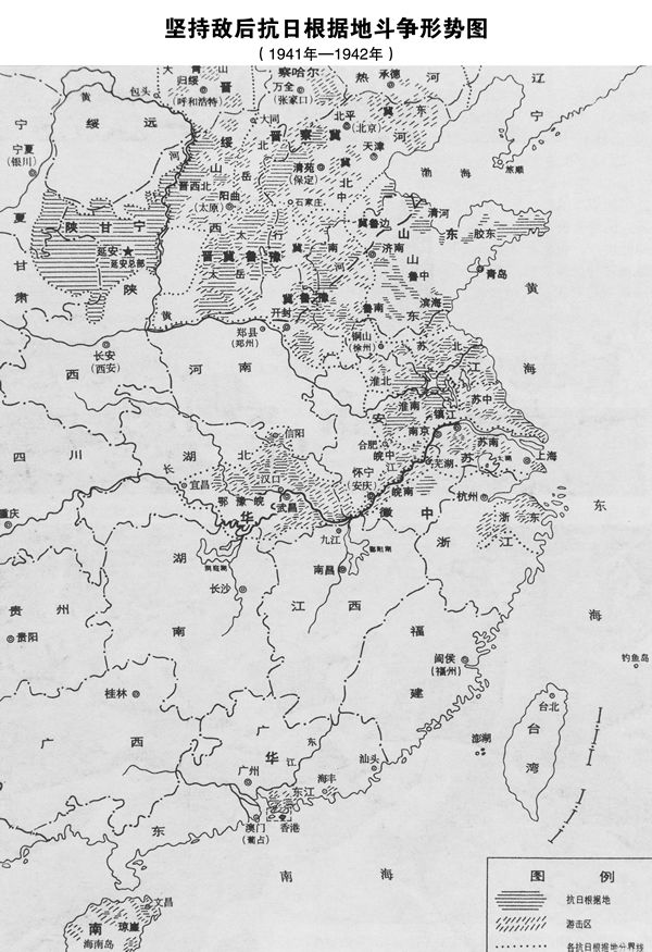 全國抗日根據地形勢