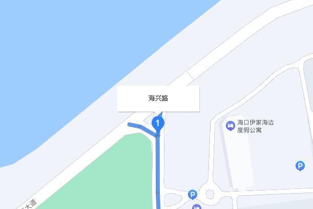 海興路(海南省萬寧市境內道路)