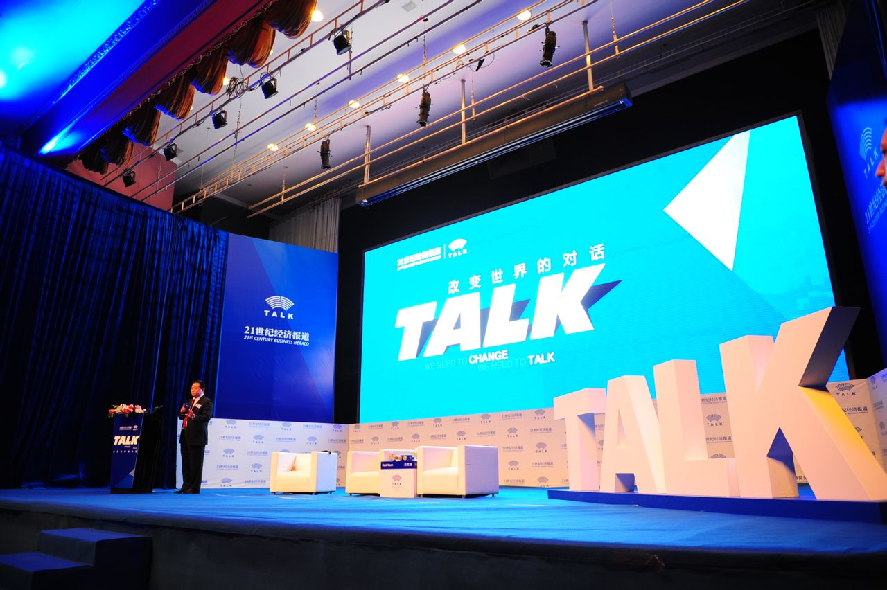 talk(TALK全球社會創新大會的簡稱)