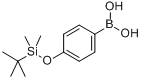 4-（叔丁基二甲基矽雜氧基）苯硼酸