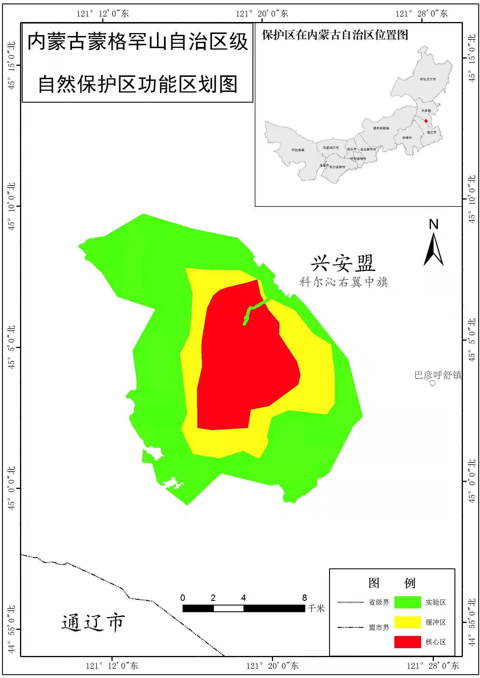 內蒙古蒙格罕山自治區級自然保護區