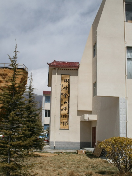 珠峰登山博物館