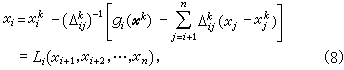 非線性方程組數值解法