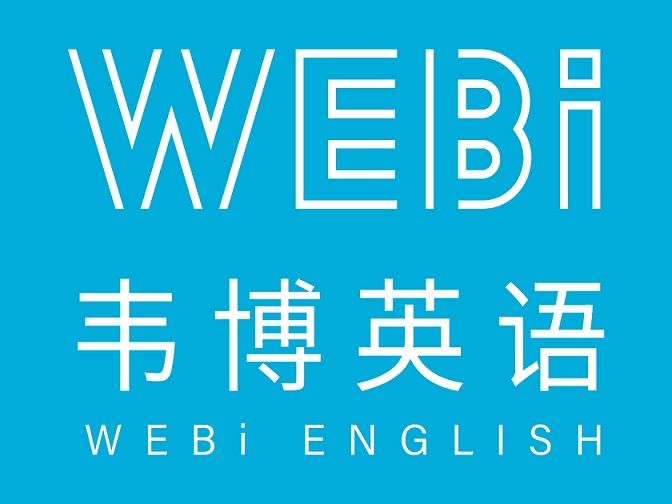 韋博國際英語學校