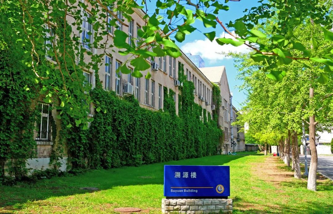 遼寧大學建築群