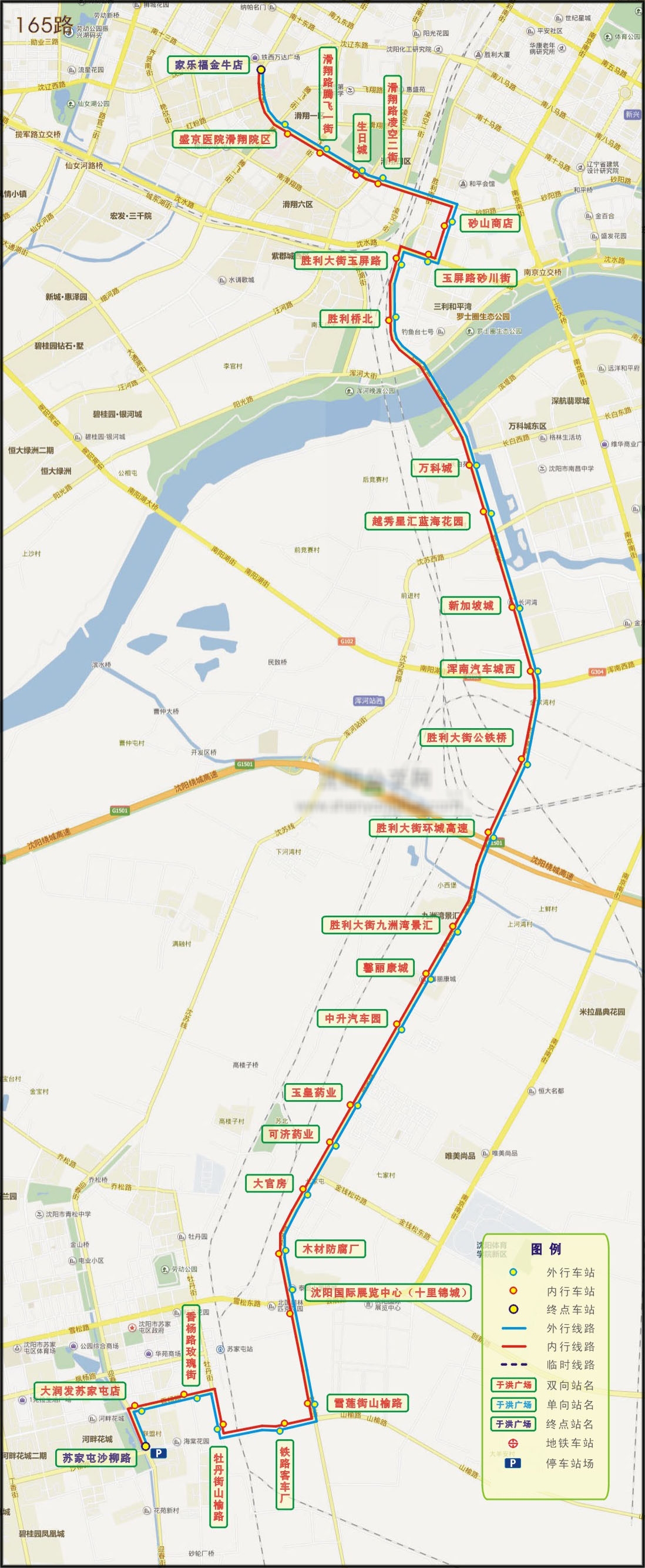 瀋陽公交165路線路走向