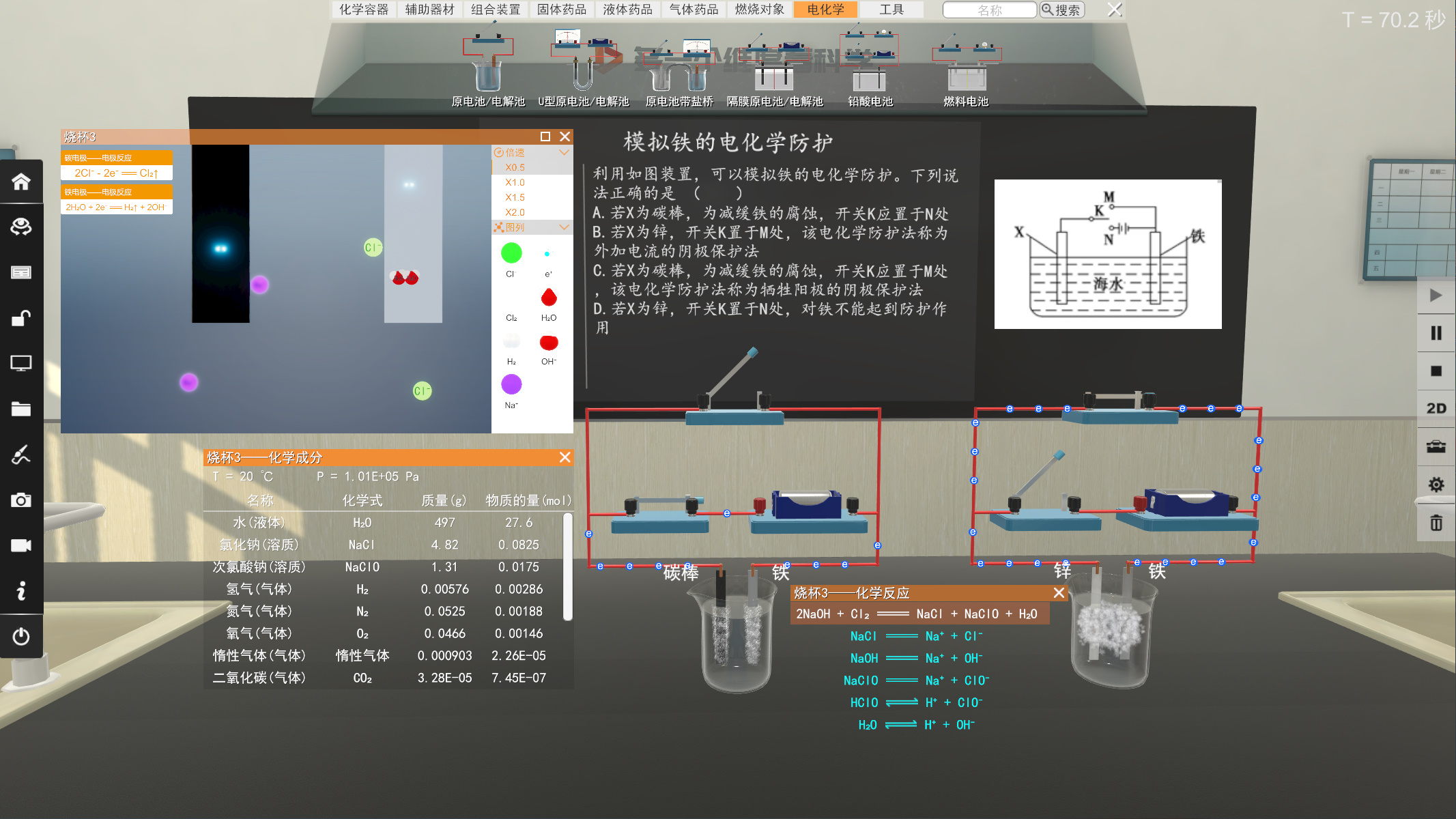 上海矩道網路科技有限公司