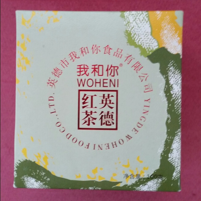 式奶茶