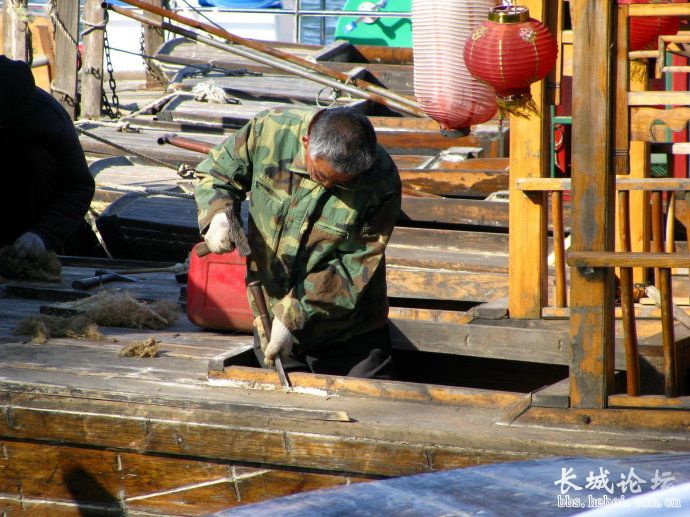 馬家寨村