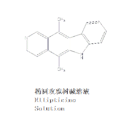 橢圓玫瑰樹鹼溶液