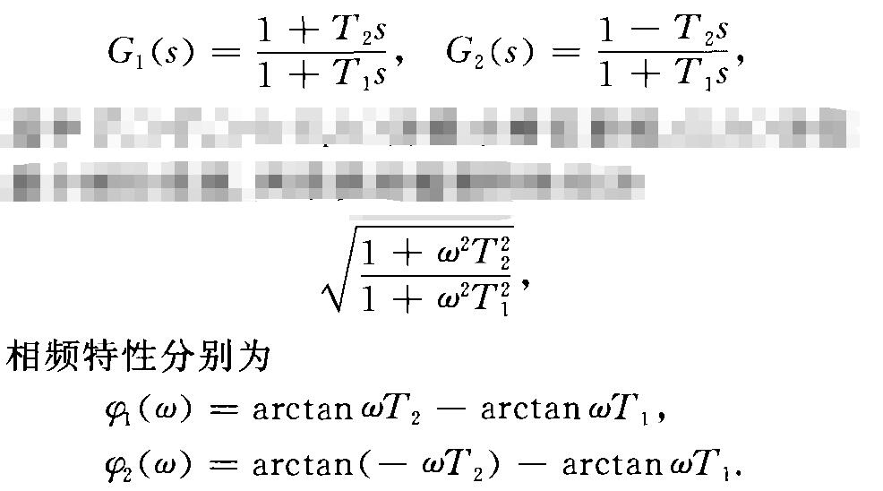 單輸入一單輸出最小相位系統