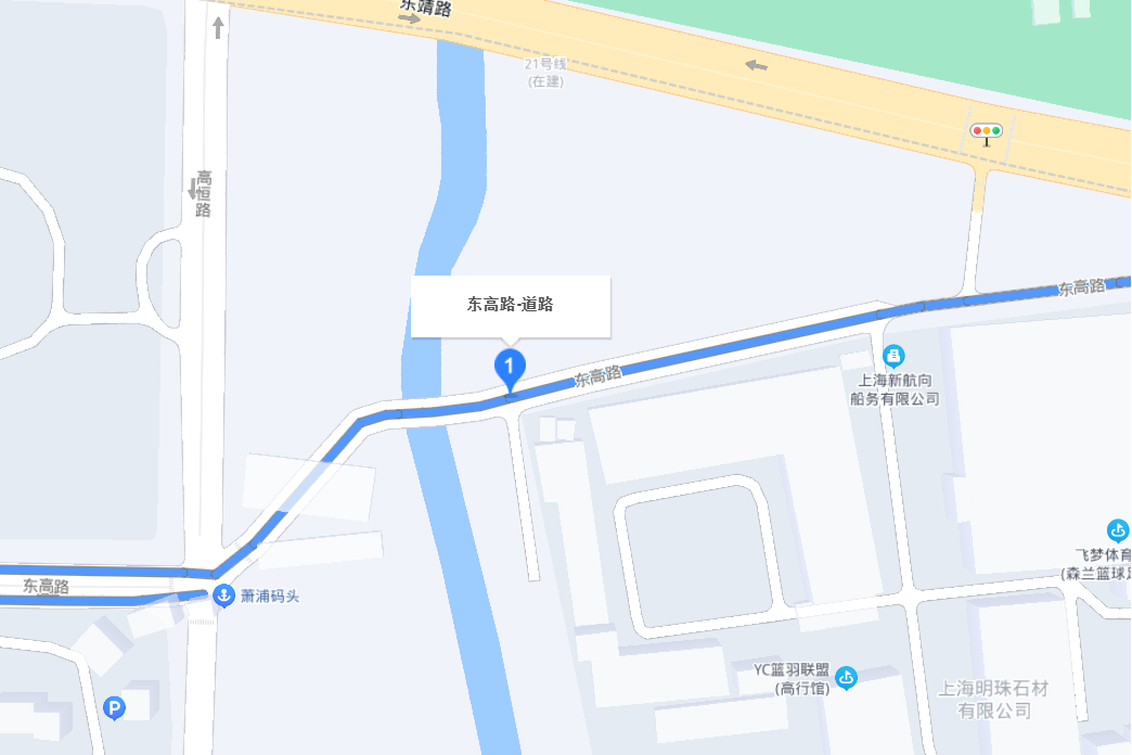 東高路