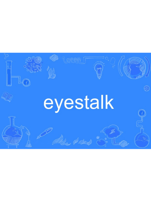 eyestalk